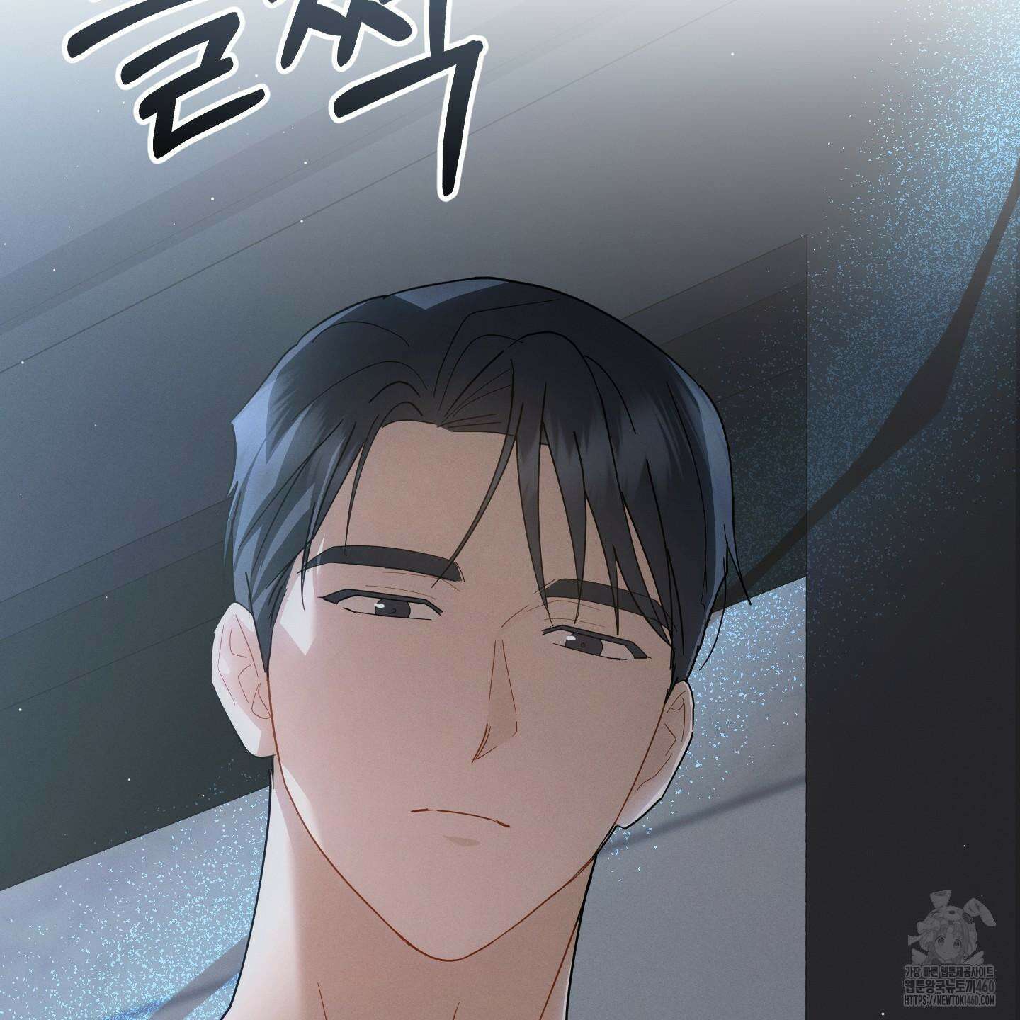 그 기억의 끝에 44화 28