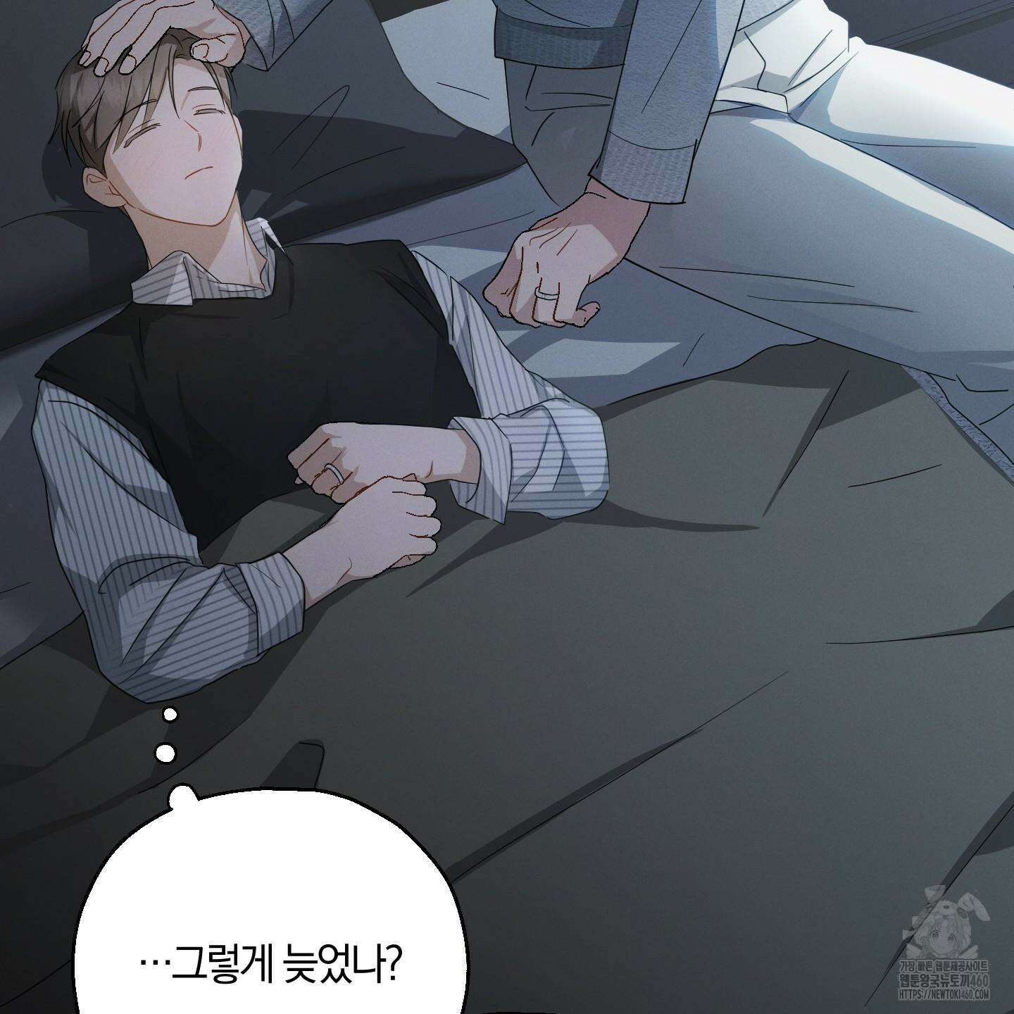 그 기억의 끝에 44화 38