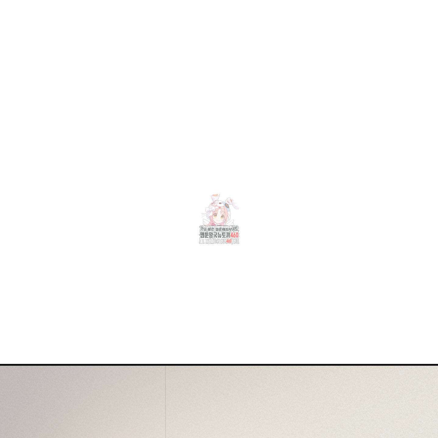 내가 너를 사랑하는 이야기 19화 1