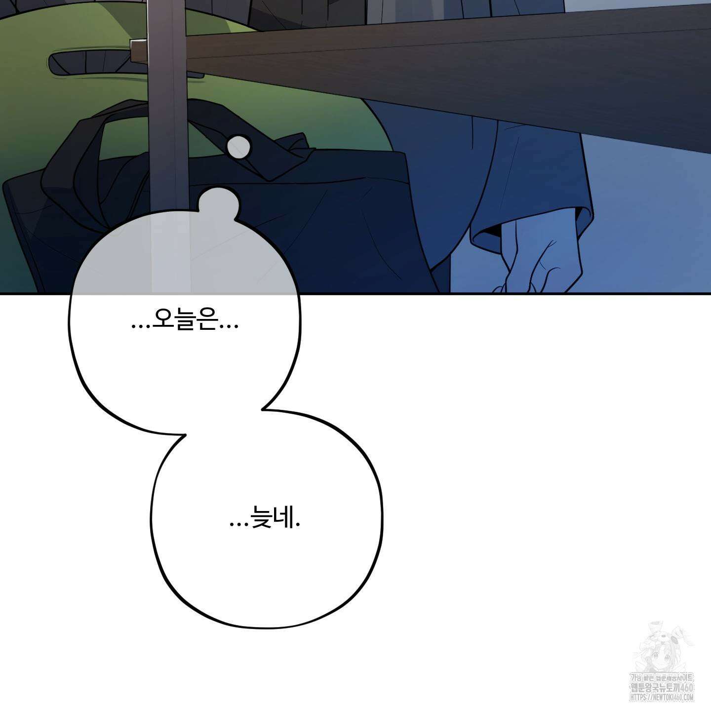 내가 너를 사랑하는 이야기 19화 6