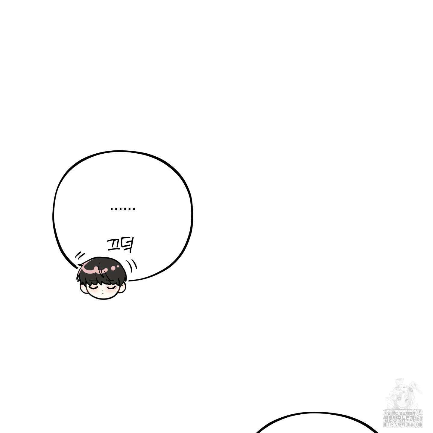 내가 너를 사랑하는 이야기 19화 15