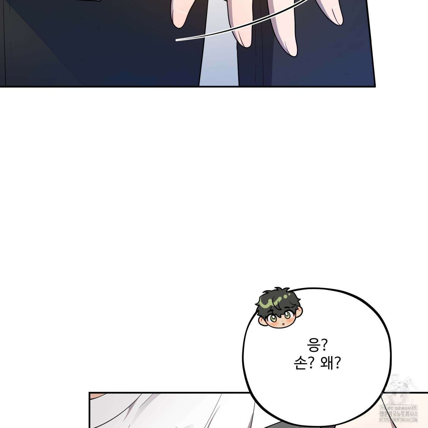 내가 너를 사랑하는 이야기 19화 20