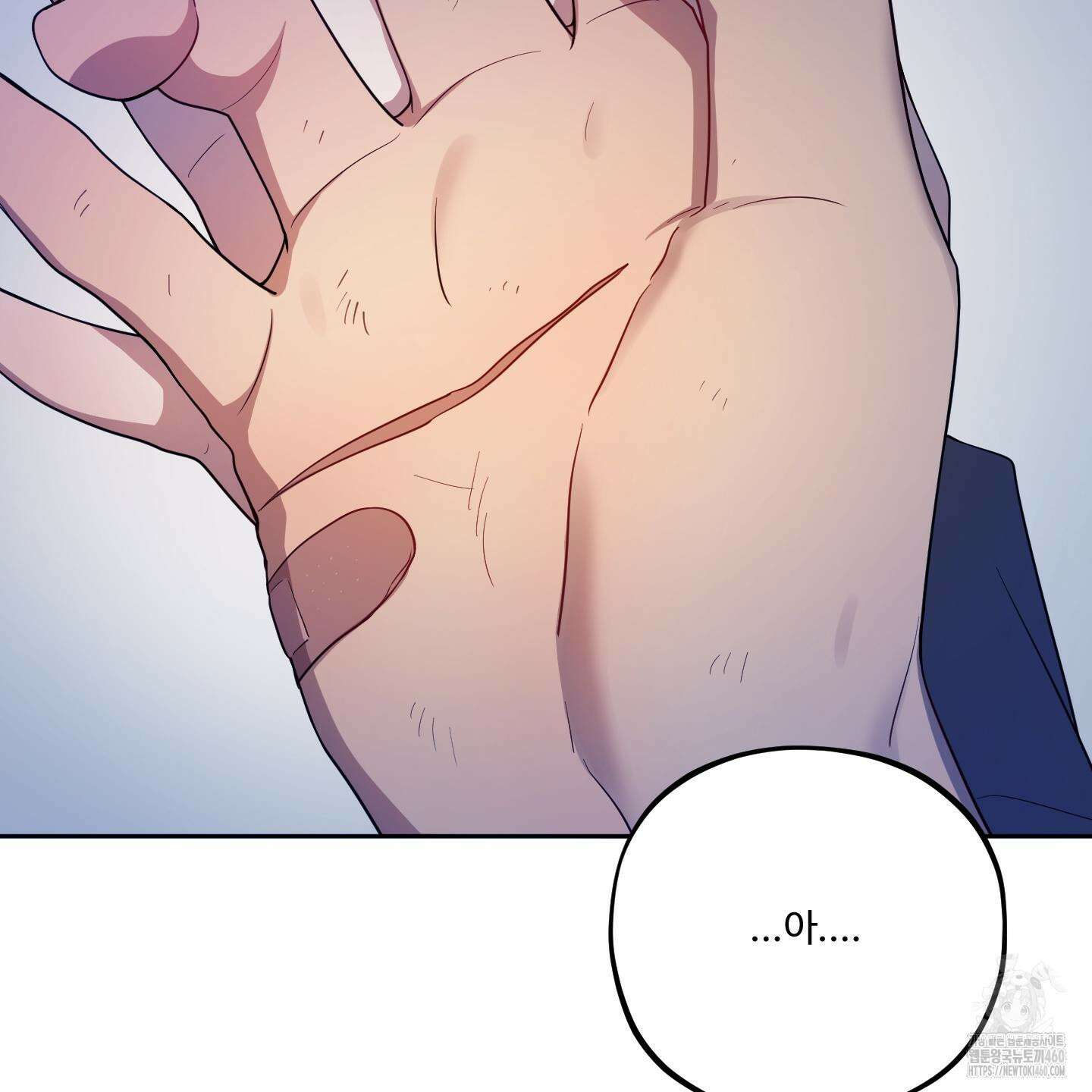 내가 너를 사랑하는 이야기 19화 23