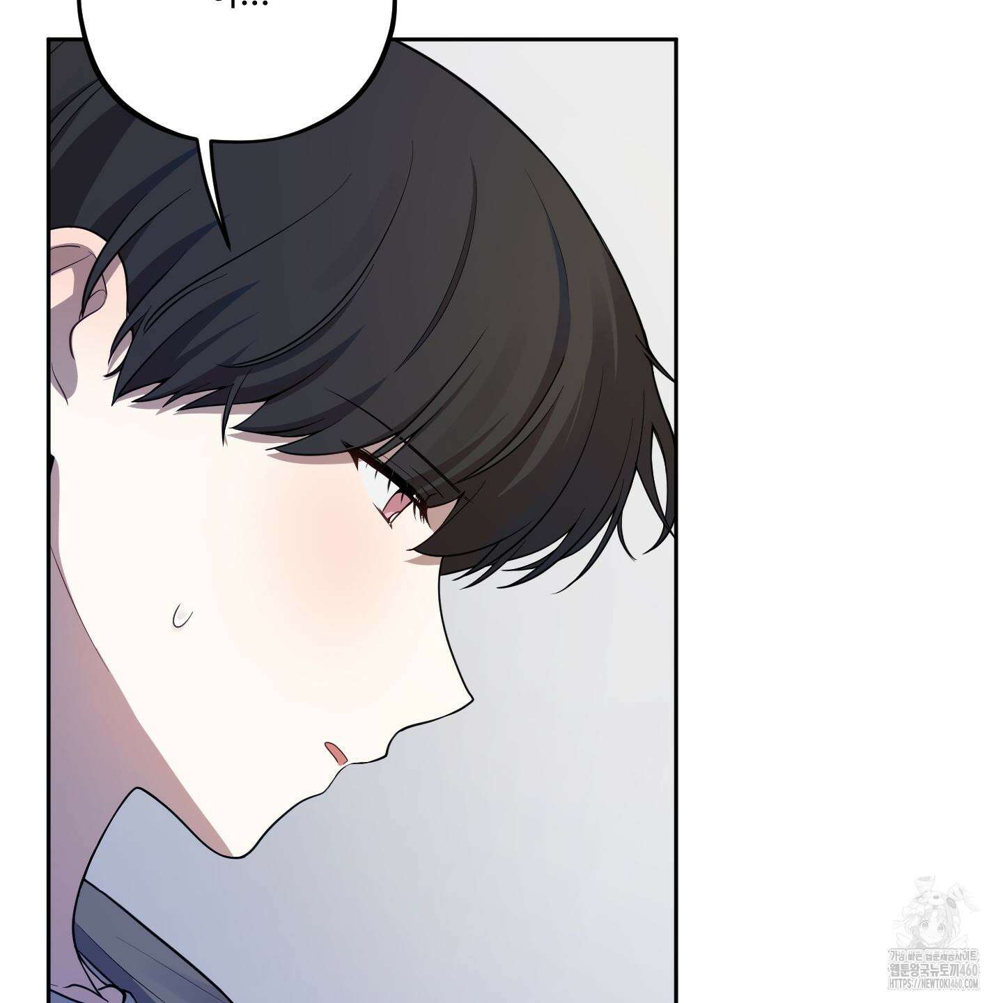 내가 너를 사랑하는 이야기 19화 31