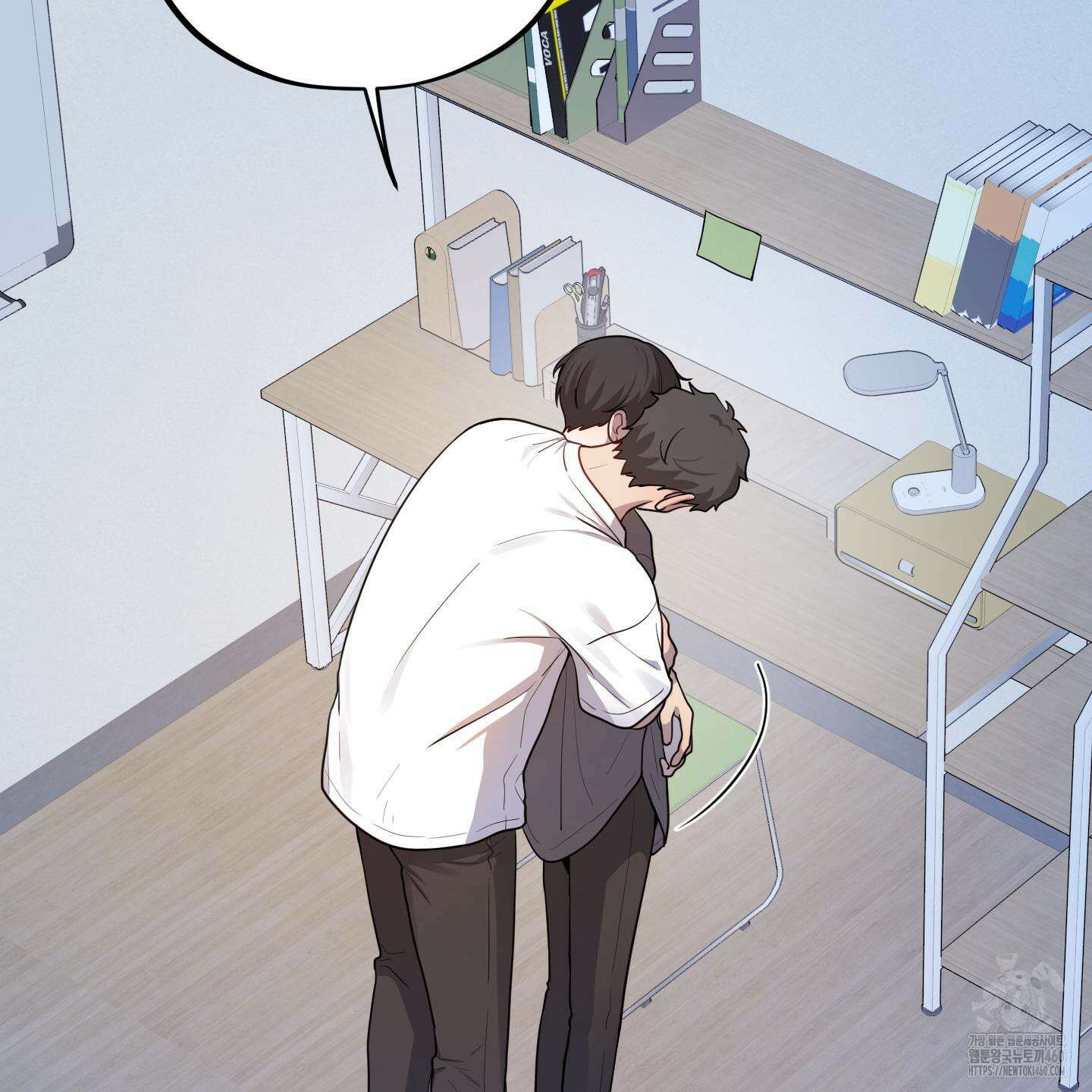 내가 너를 사랑하는 이야기 19화 39