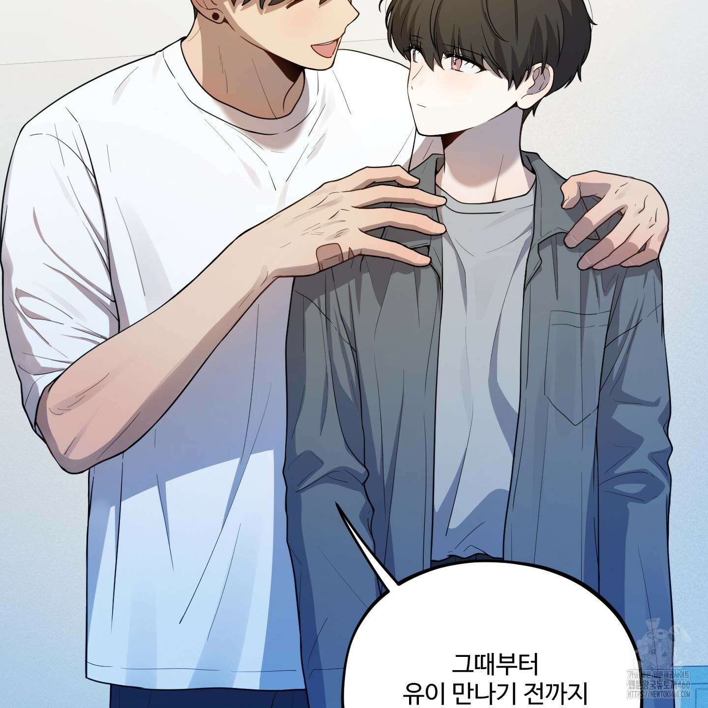 내가 너를 사랑하는 이야기 19화 52