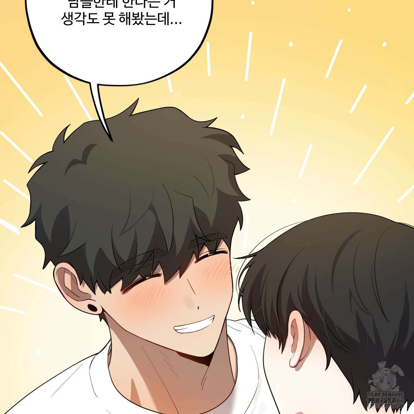 내가 너를 사랑하는 이야기 19화 60