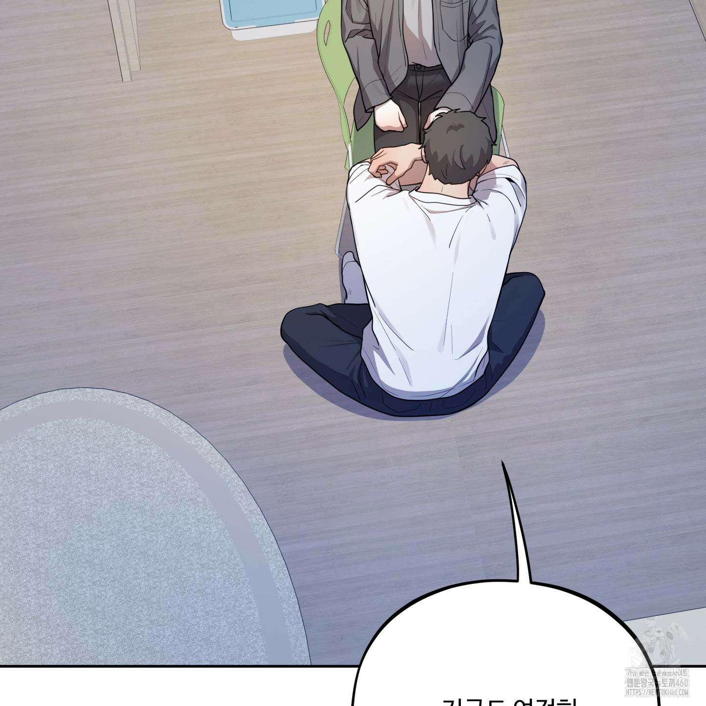 내가 너를 사랑하는 이야기 19화 66