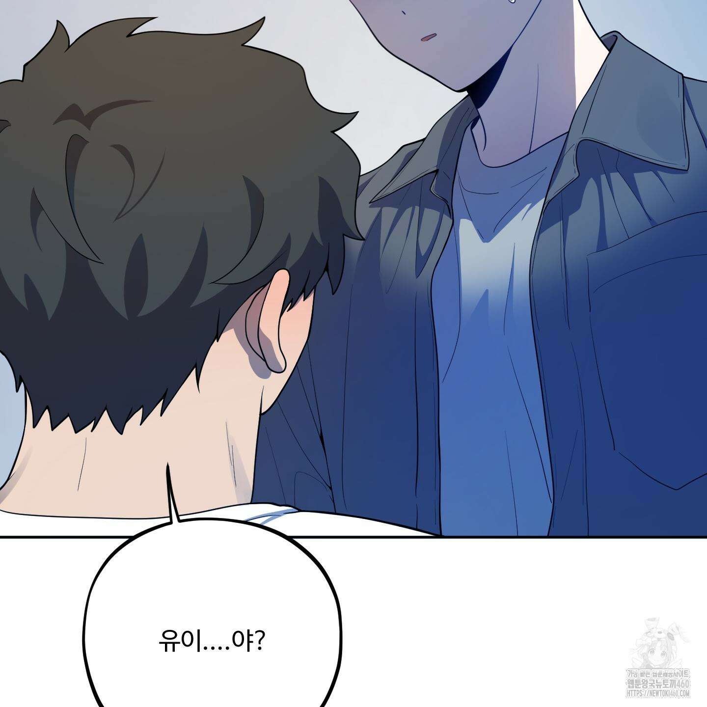 내가 너를 사랑하는 이야기 19화 82