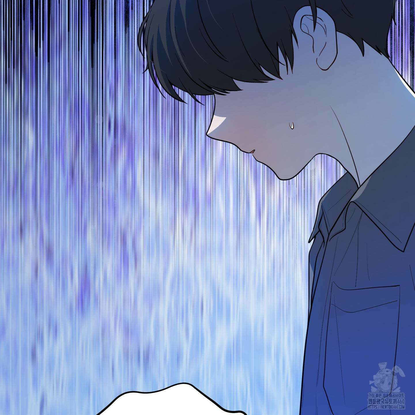 내가 너를 사랑하는 이야기 19화 91