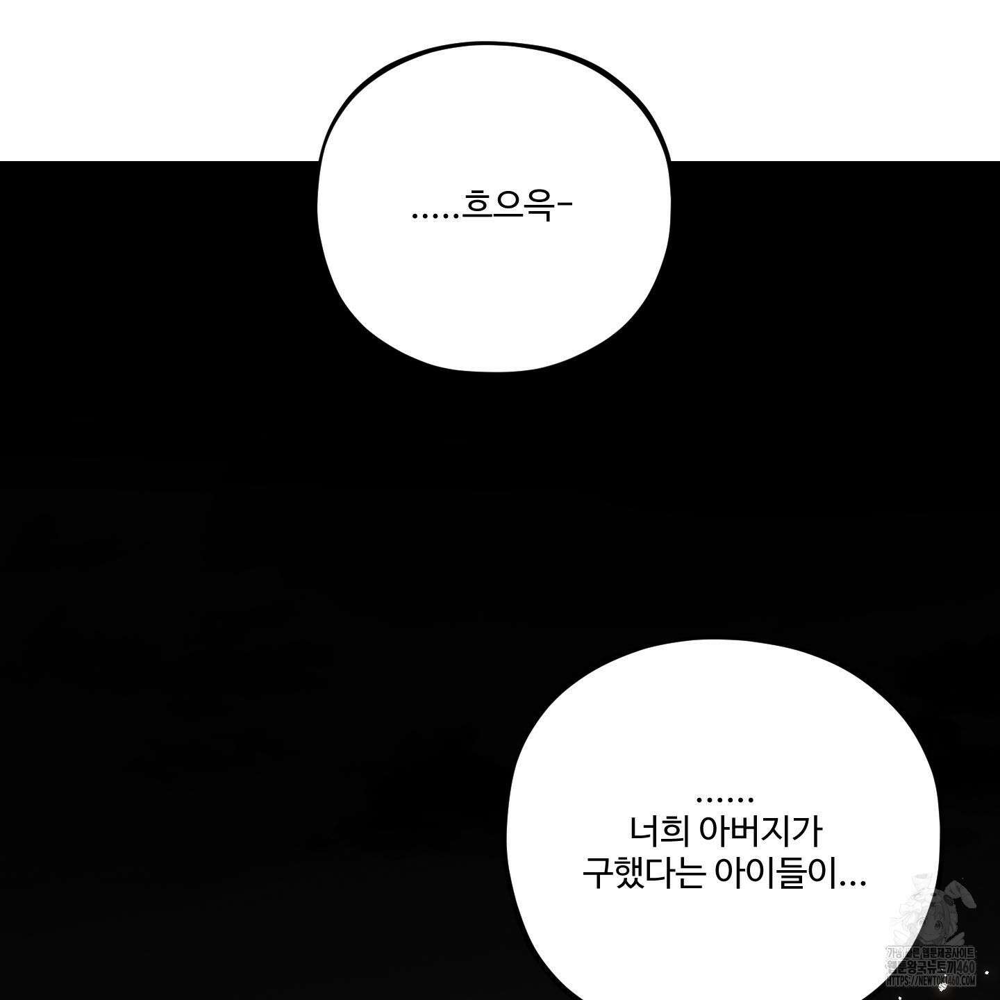 내가 너를 사랑하는 이야기 19화 102