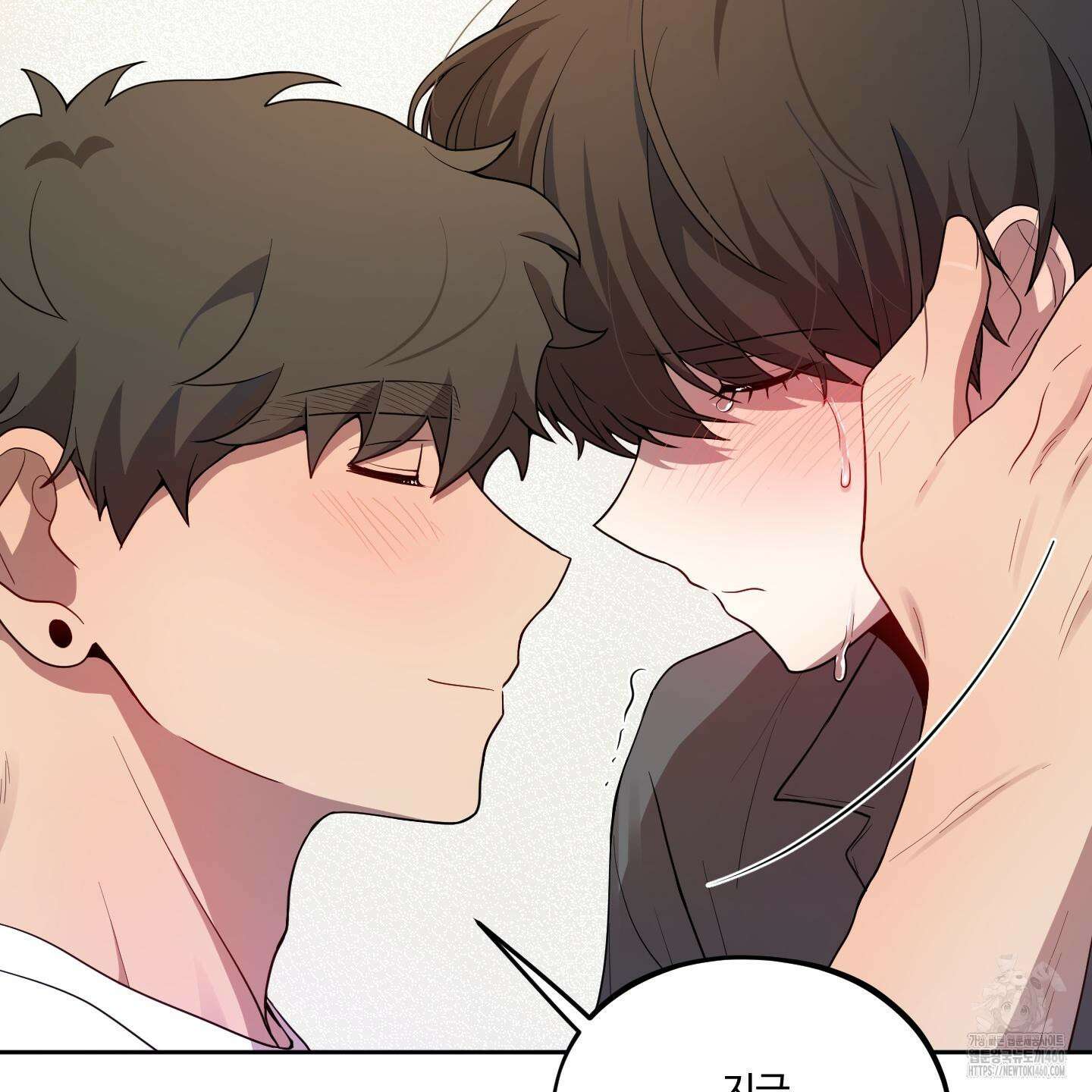 내가 너를 사랑하는 이야기 19화 120