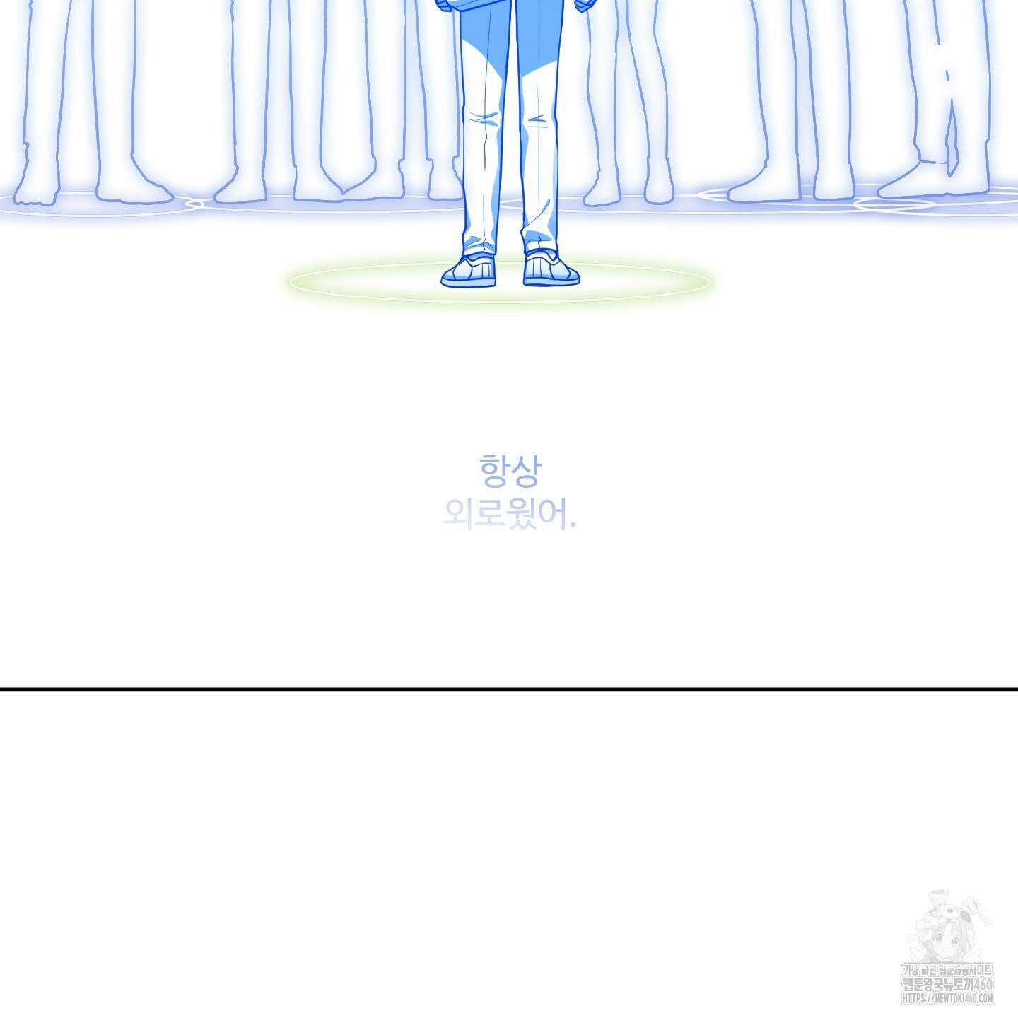 내가 너를 사랑하는 이야기 19화 125