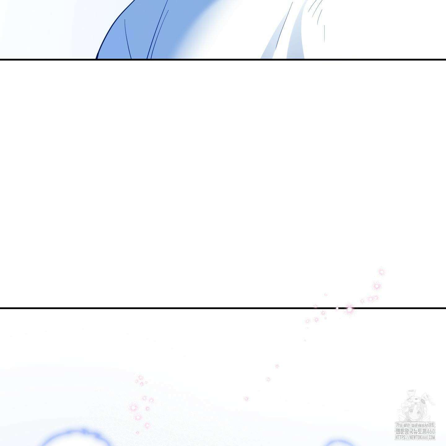 내가 너를 사랑하는 이야기 19화 127