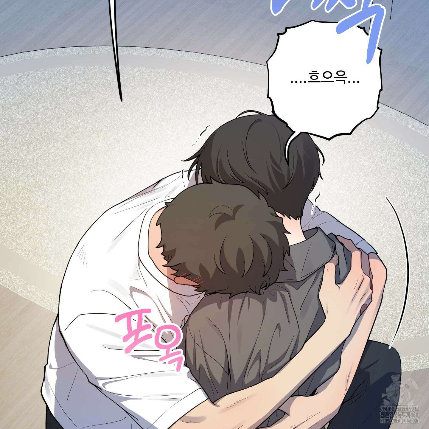 내가 너를 사랑하는 이야기 19화 137