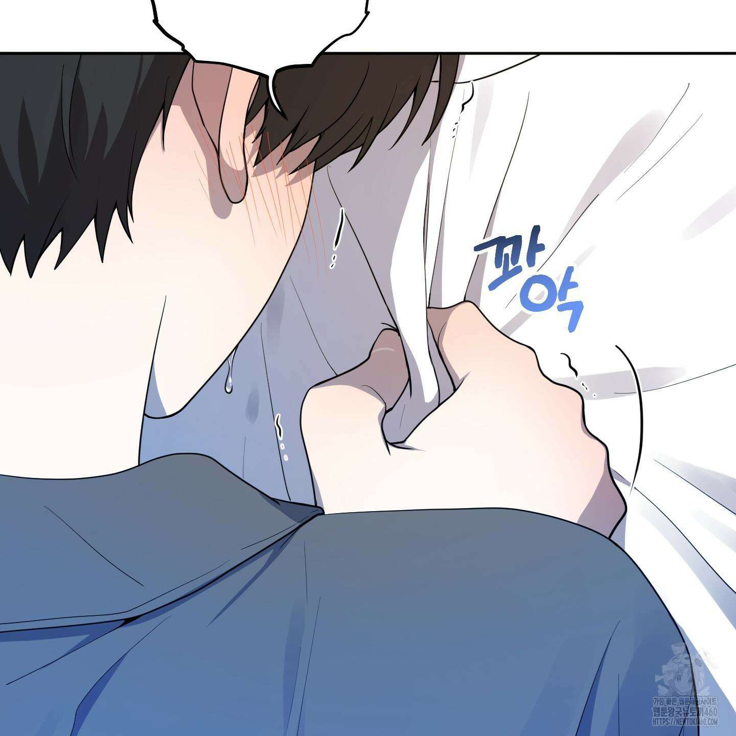 내가 너를 사랑하는 이야기 19화 145
