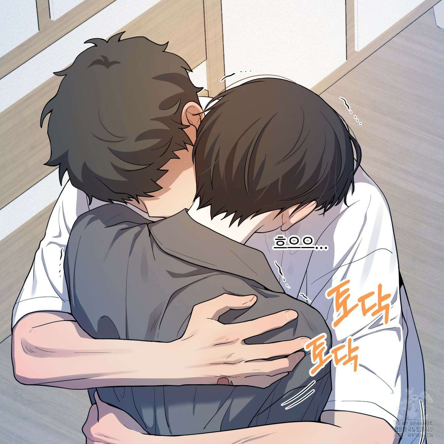 내가 너를 사랑하는 이야기 19화 147