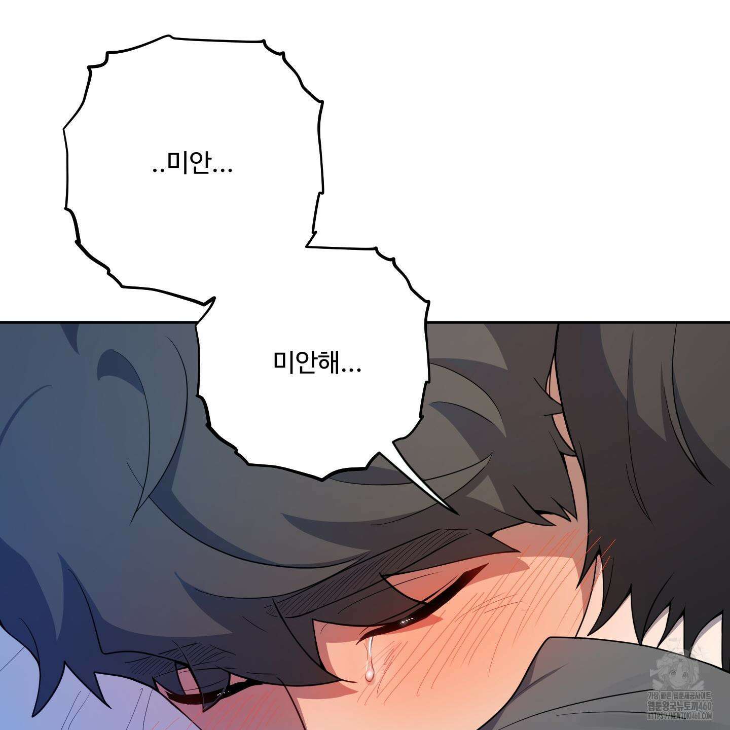 내가 너를 사랑하는 이야기 19화 149