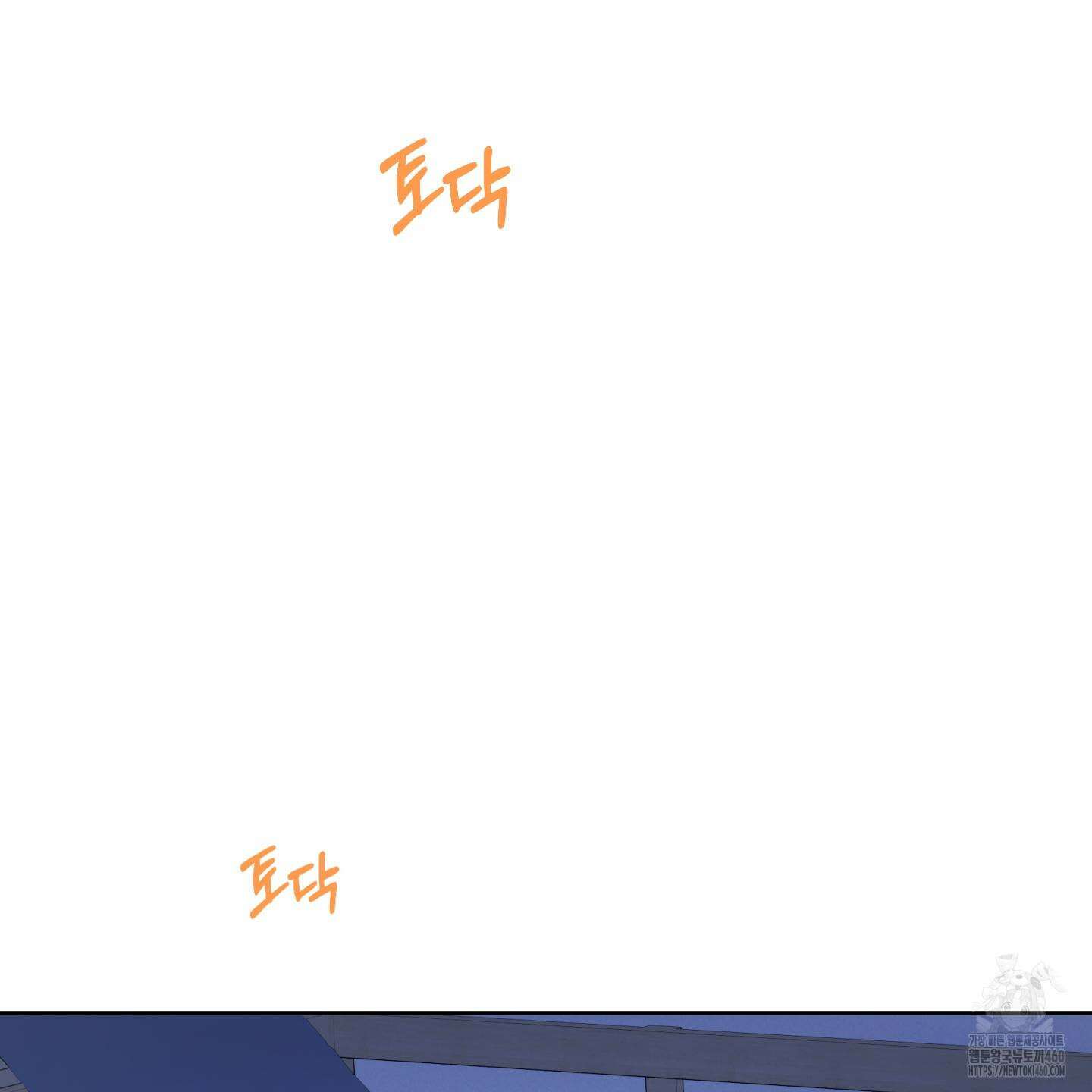 내가 너를 사랑하는 이야기 19화 152