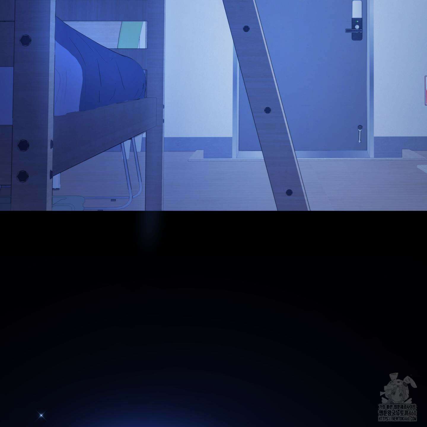 내가 너를 사랑하는 이야기 19화 157