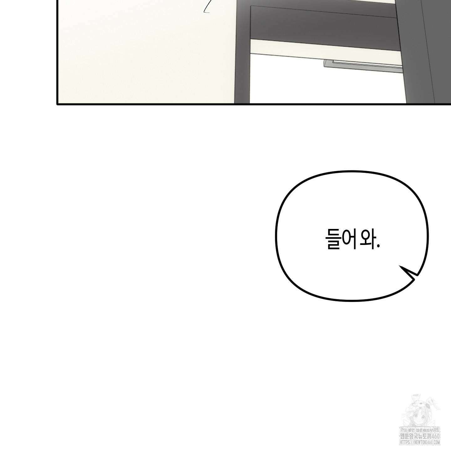 사랑은 비염을 타고 29화 3