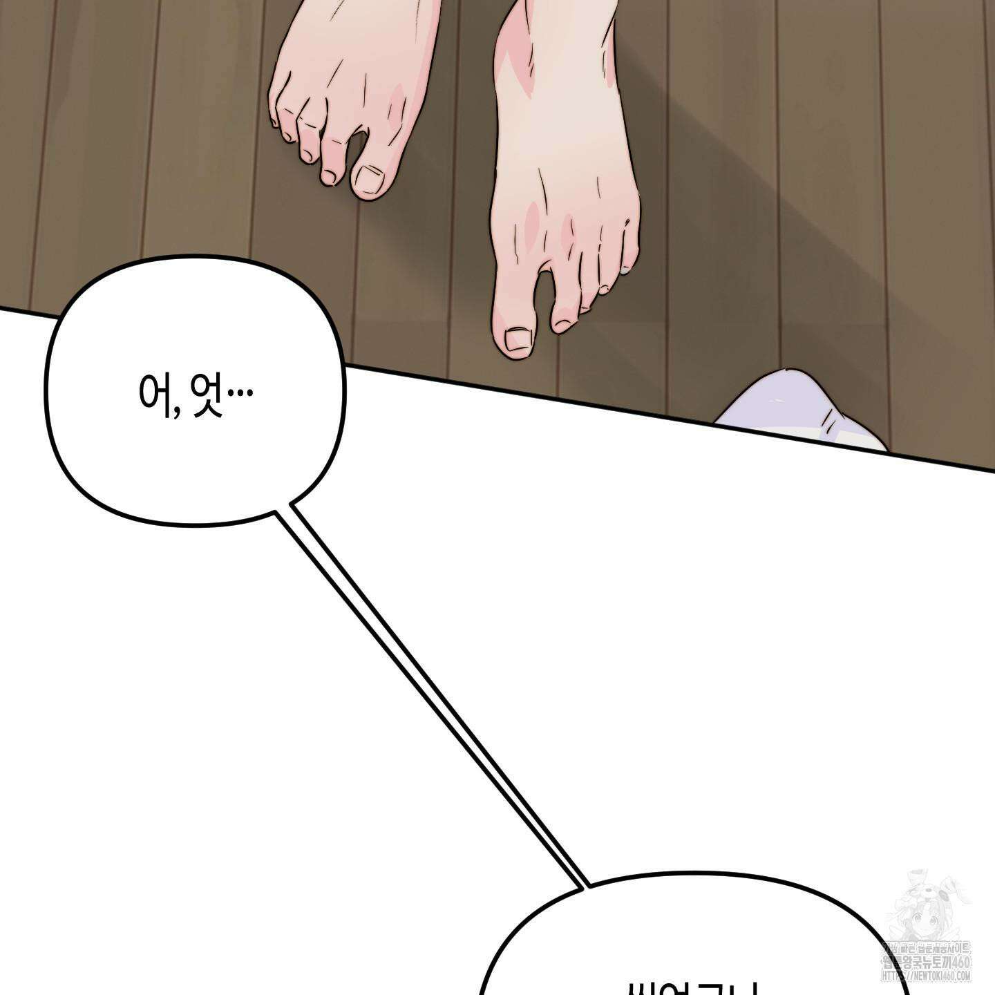 사랑은 비염을 타고 29화 6