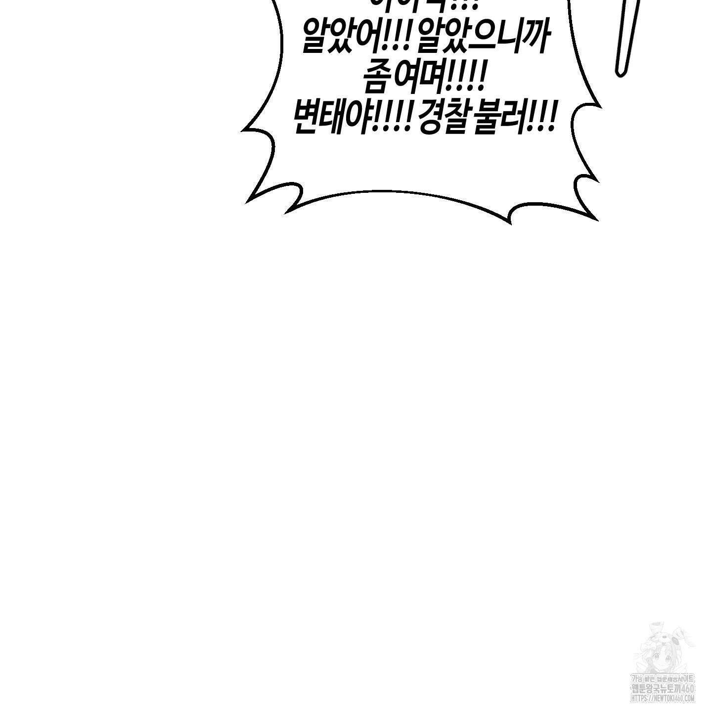 사랑은 비염을 타고 29화 22