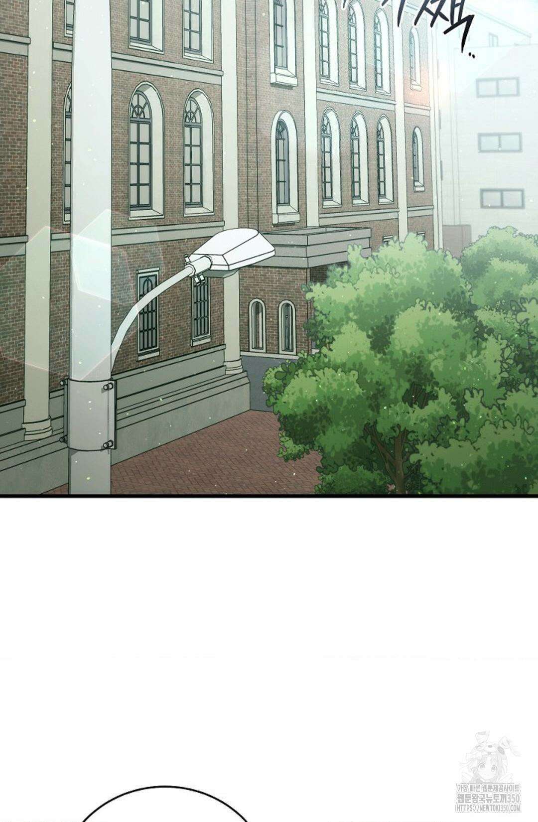 미완관계 57화 2