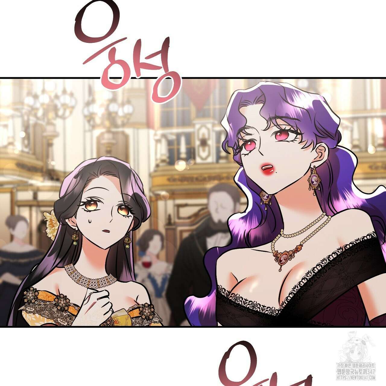 악역 대공비의 위험한 이중생활 57화 5