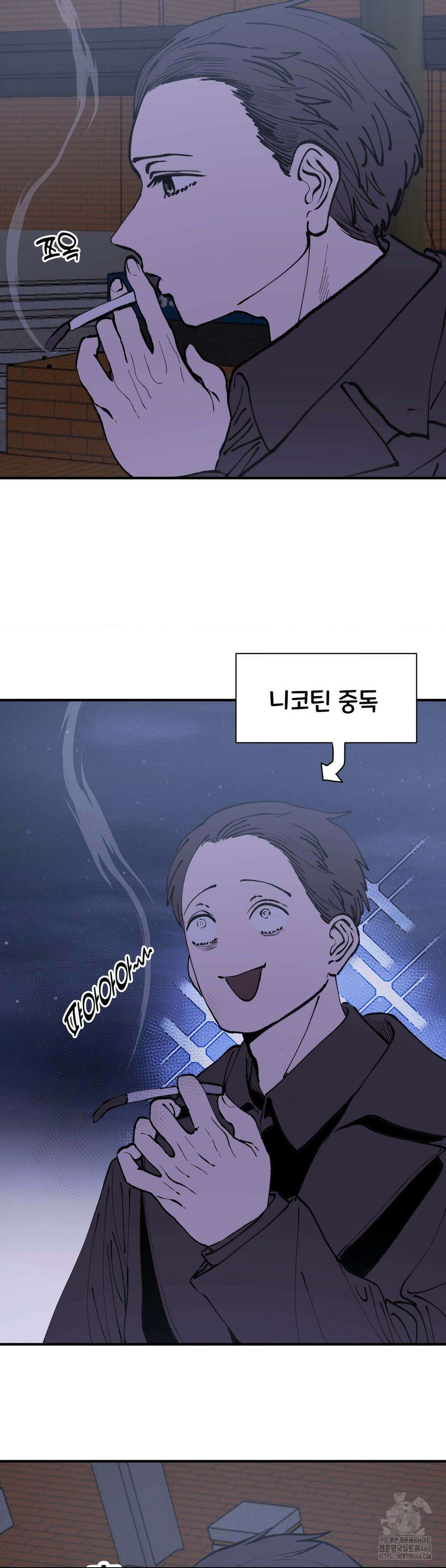자존감 없는 소선화양 52화 7