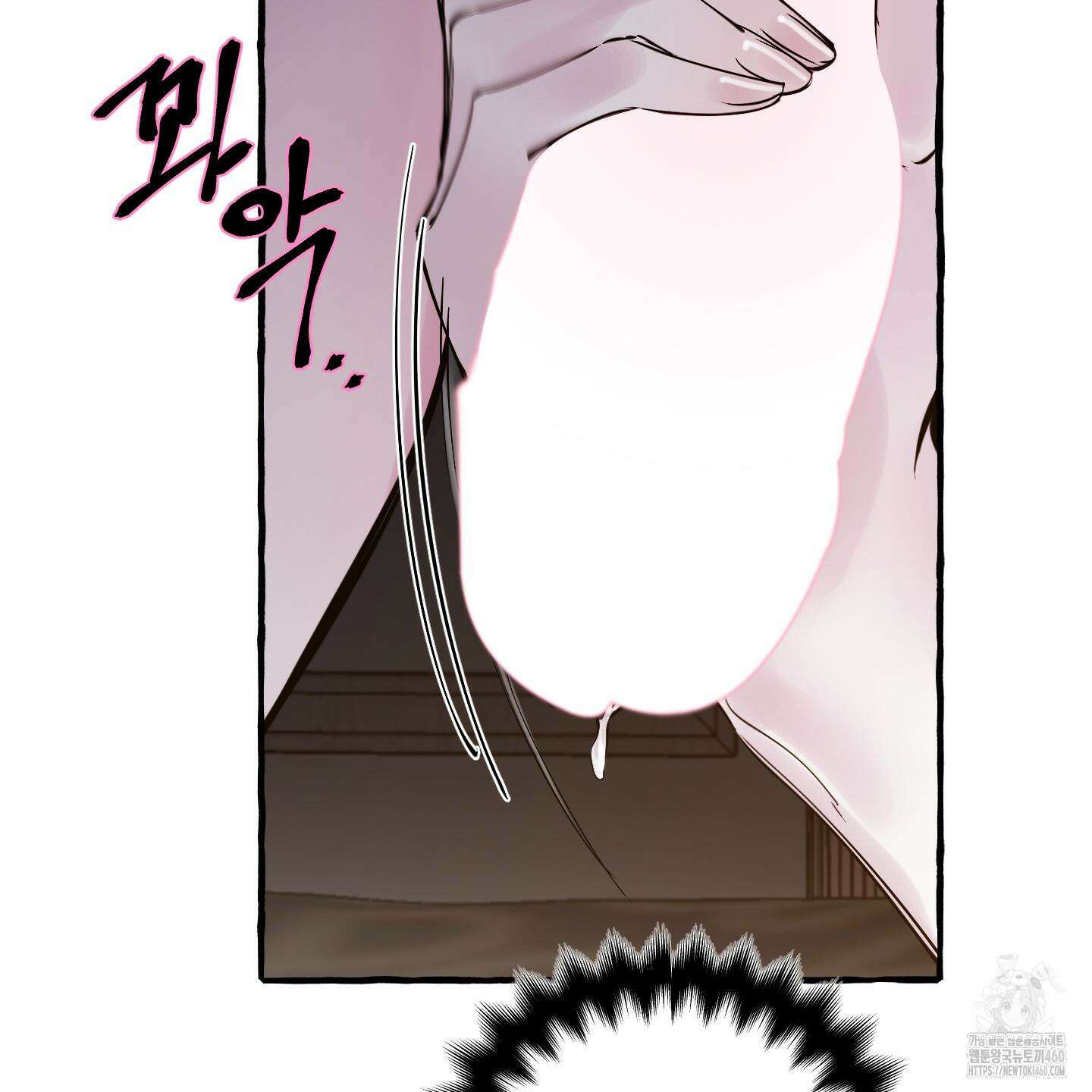 황궁의 정원에는 개가 산다 32화 21