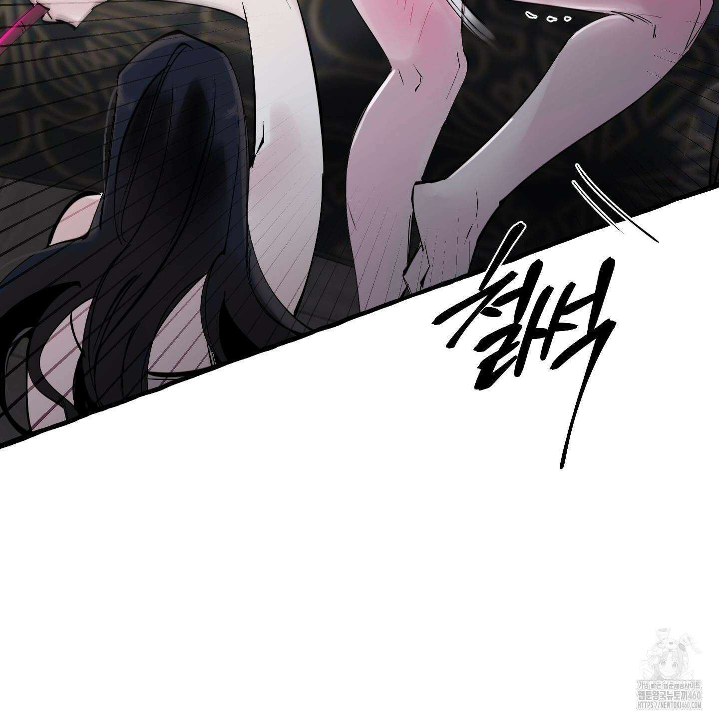 황궁의 정원에는 개가 산다 32화 46