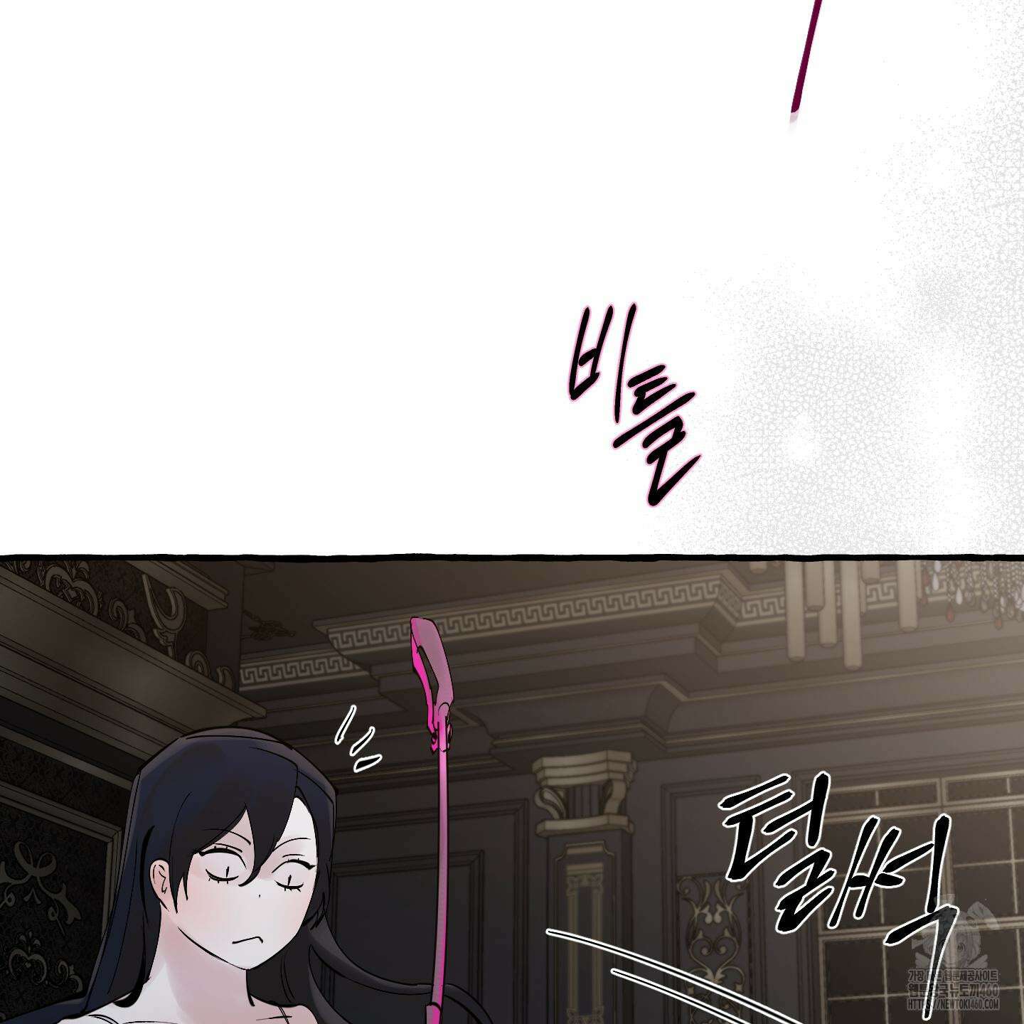 황궁의 정원에는 개가 산다 32화 53