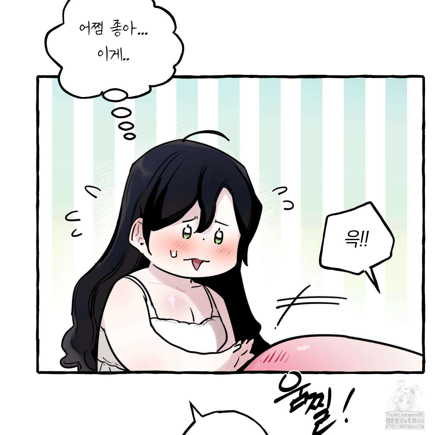황궁의 정원에는 개가 산다 32화 61