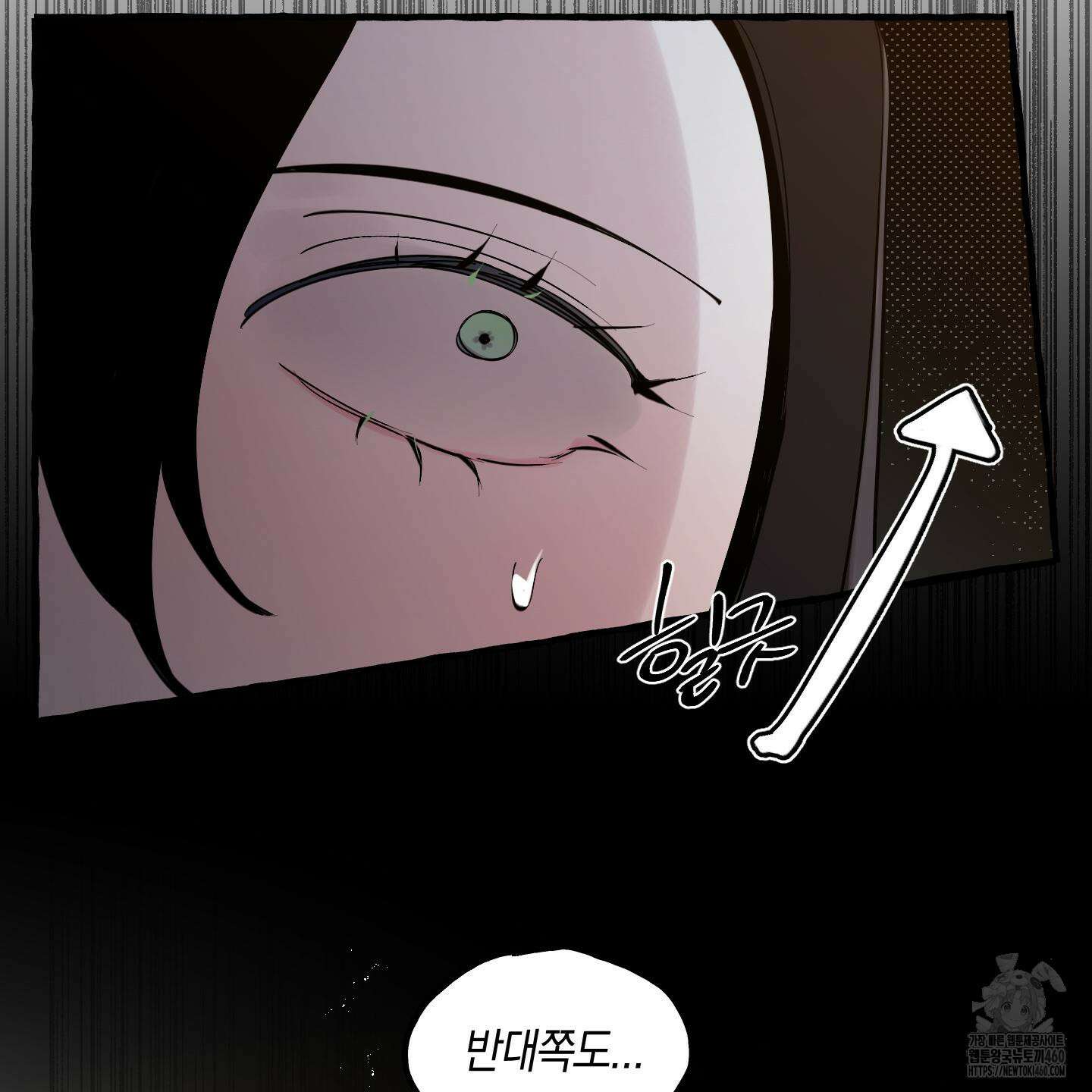 황궁의 정원에는 개가 산다 32화 65