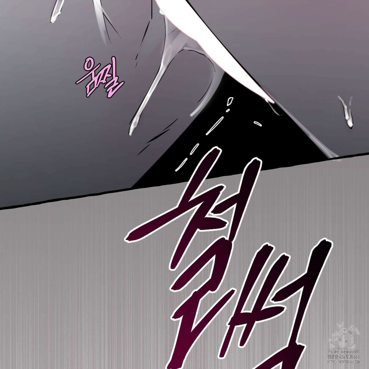 황궁의 정원에는 개가 산다 32화 87