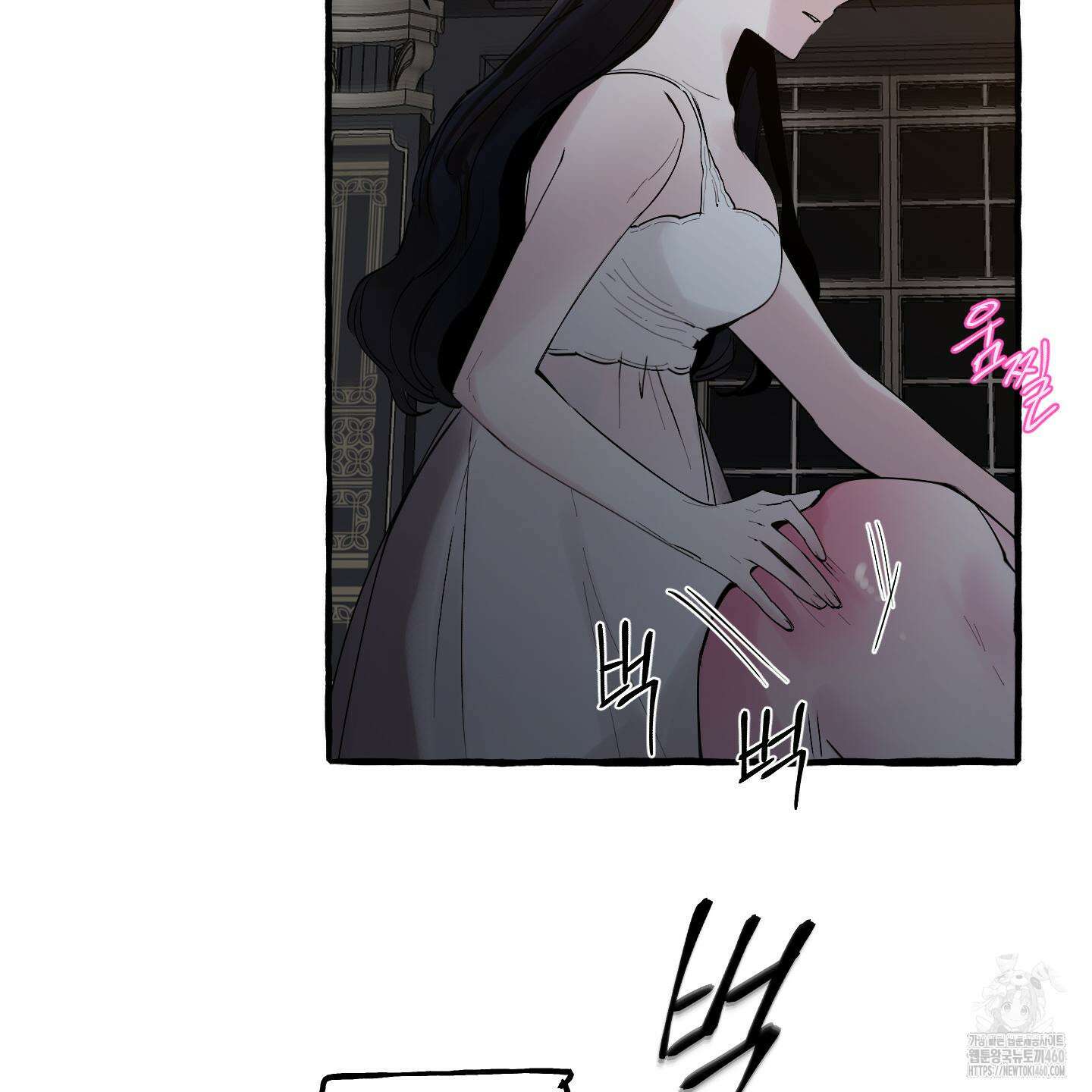 황궁의 정원에는 개가 산다 32화 94