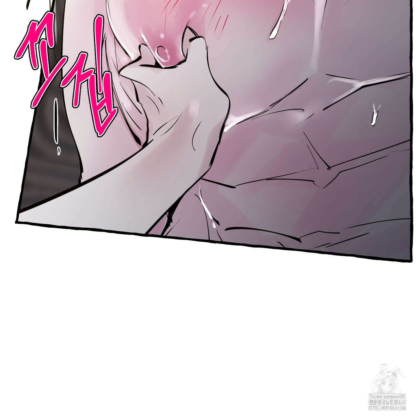 황궁의 정원에는 개가 산다 32화 127