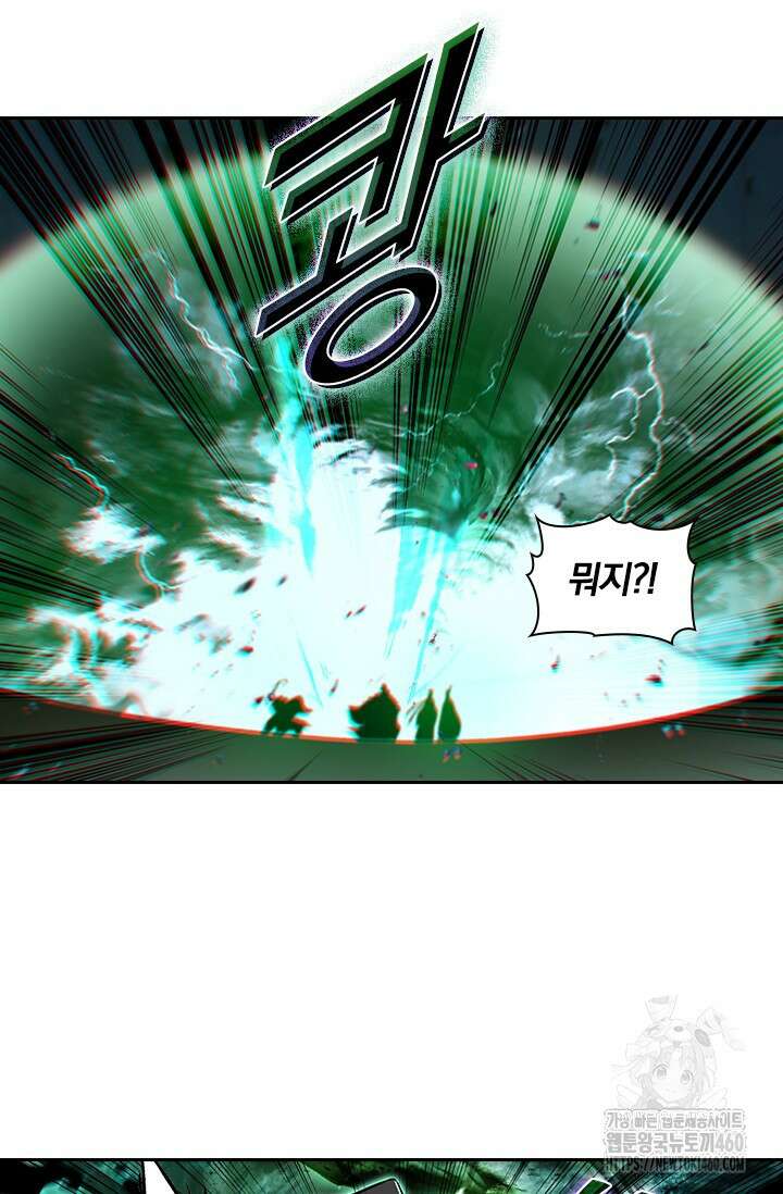 학사신공 337화 25
