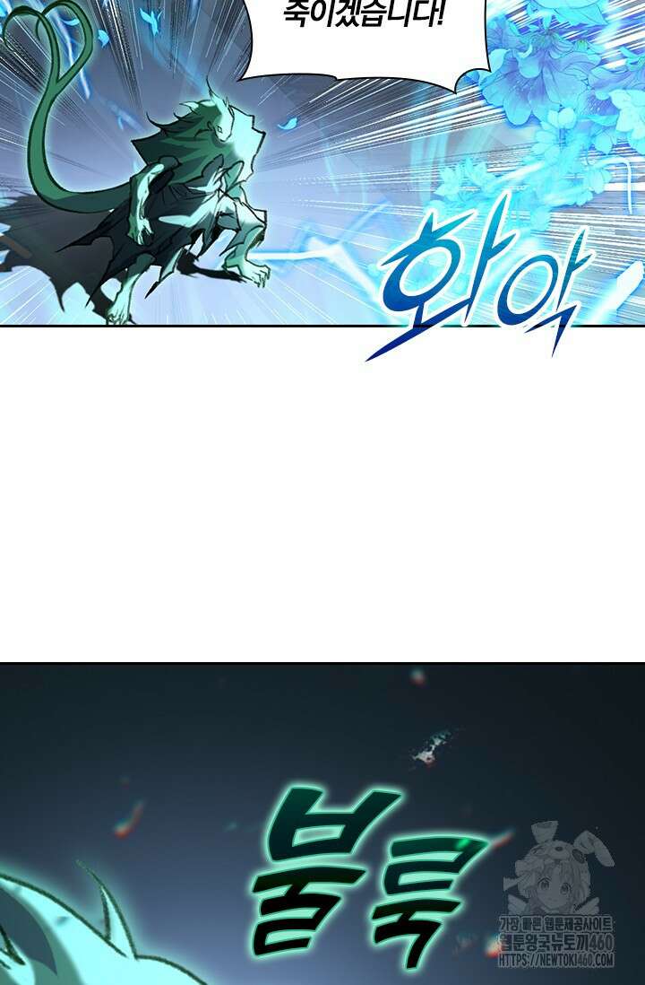 학사신공 337화 30