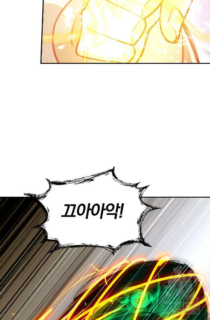 학사신공 337화 51