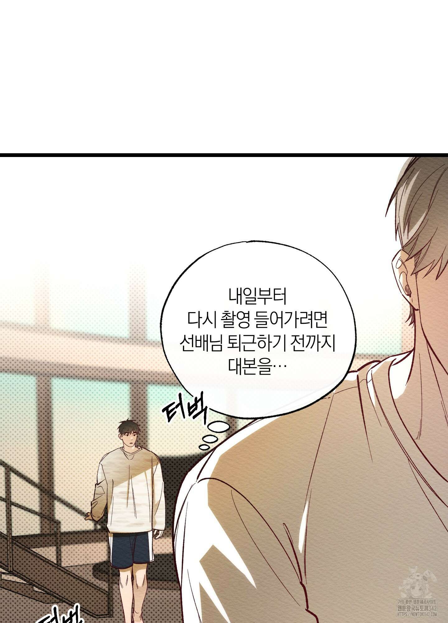 장르는 멜로 20화 11