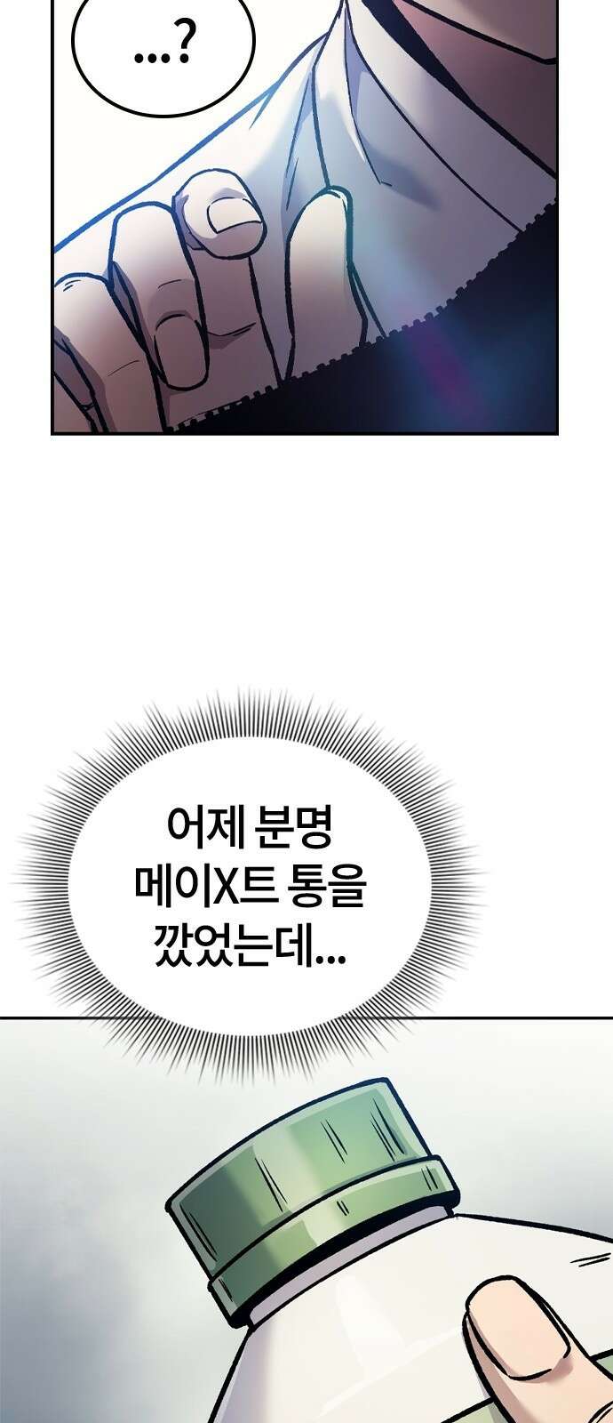 닥터, 조선 가다 2화 13