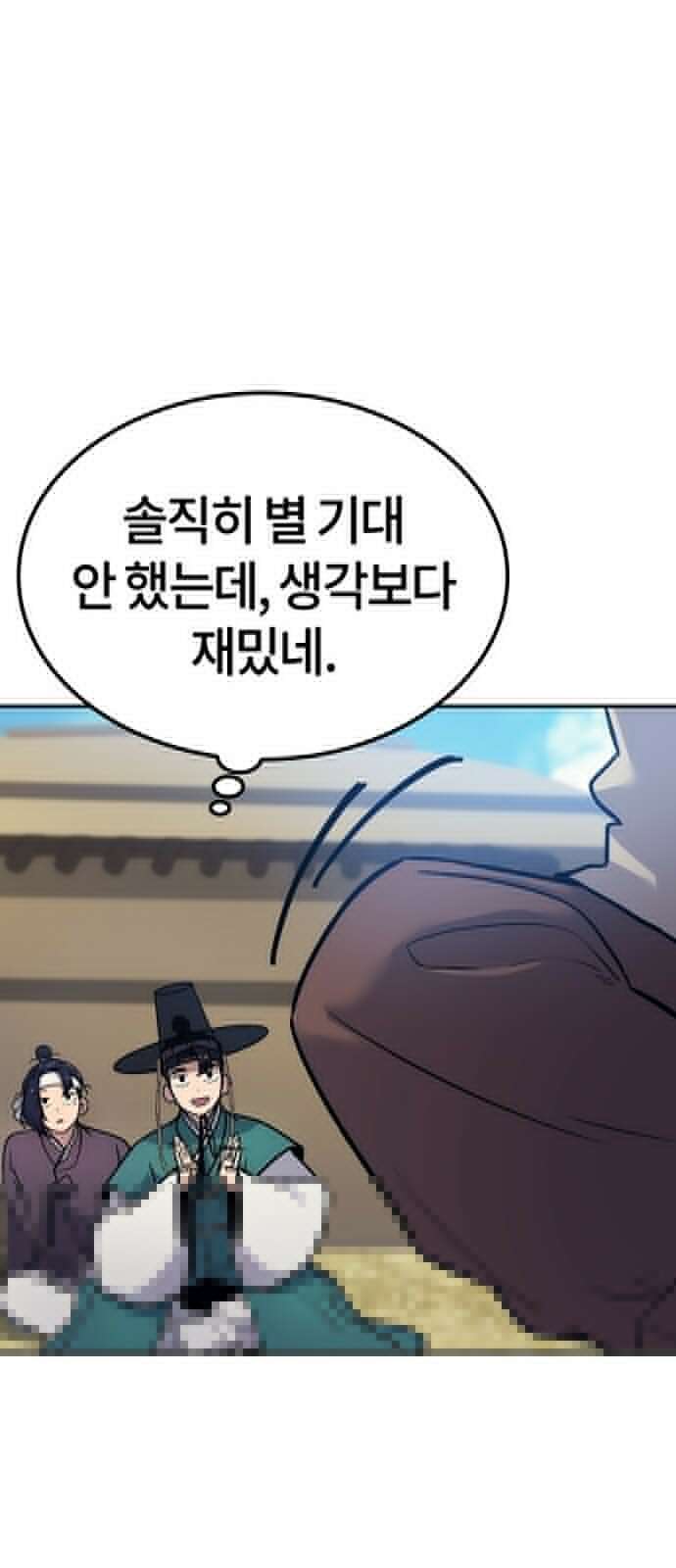 닥터, 조선 가다 2화 25