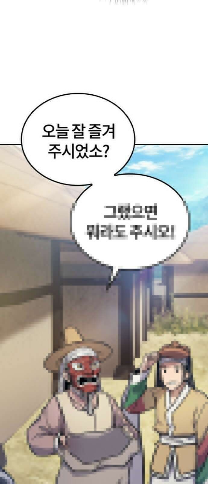 닥터, 조선 가다 2화 32