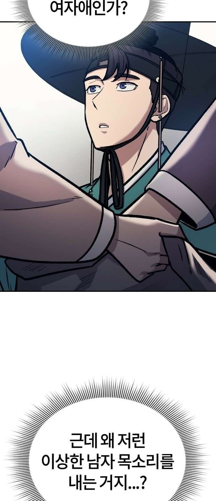 닥터, 조선 가다 2화 37
