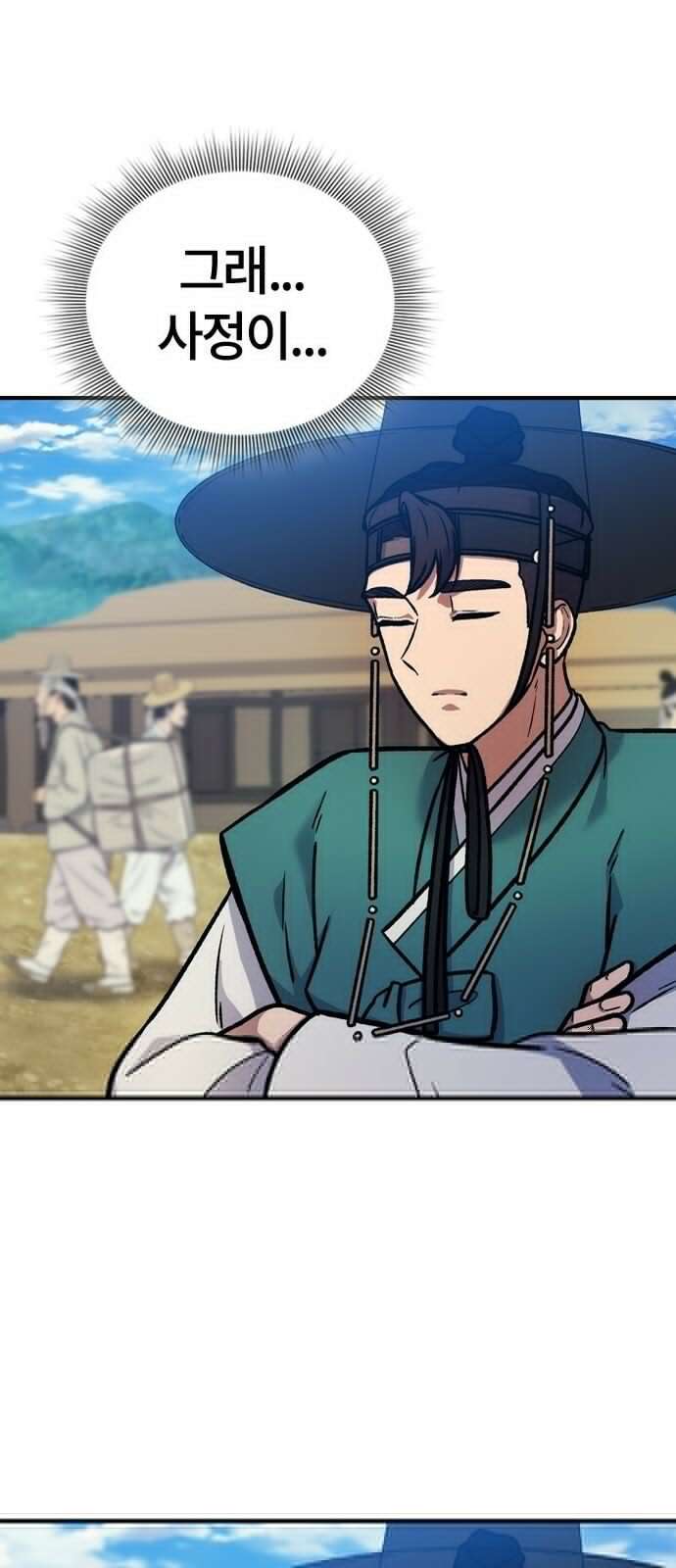 닥터, 조선 가다 2화 39