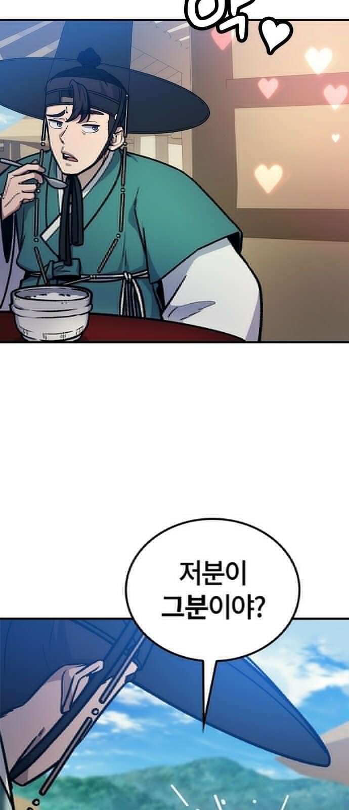 닥터, 조선 가다 2화 42