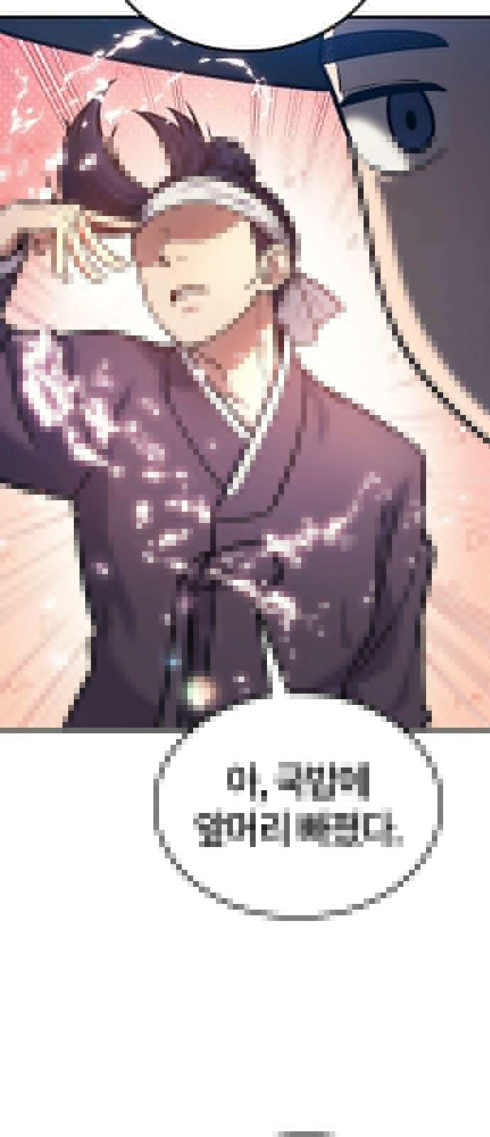 닥터, 조선 가다 2화 45