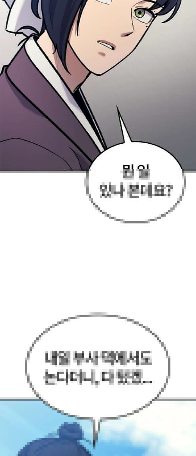 닥터, 조선 가다 2화 54